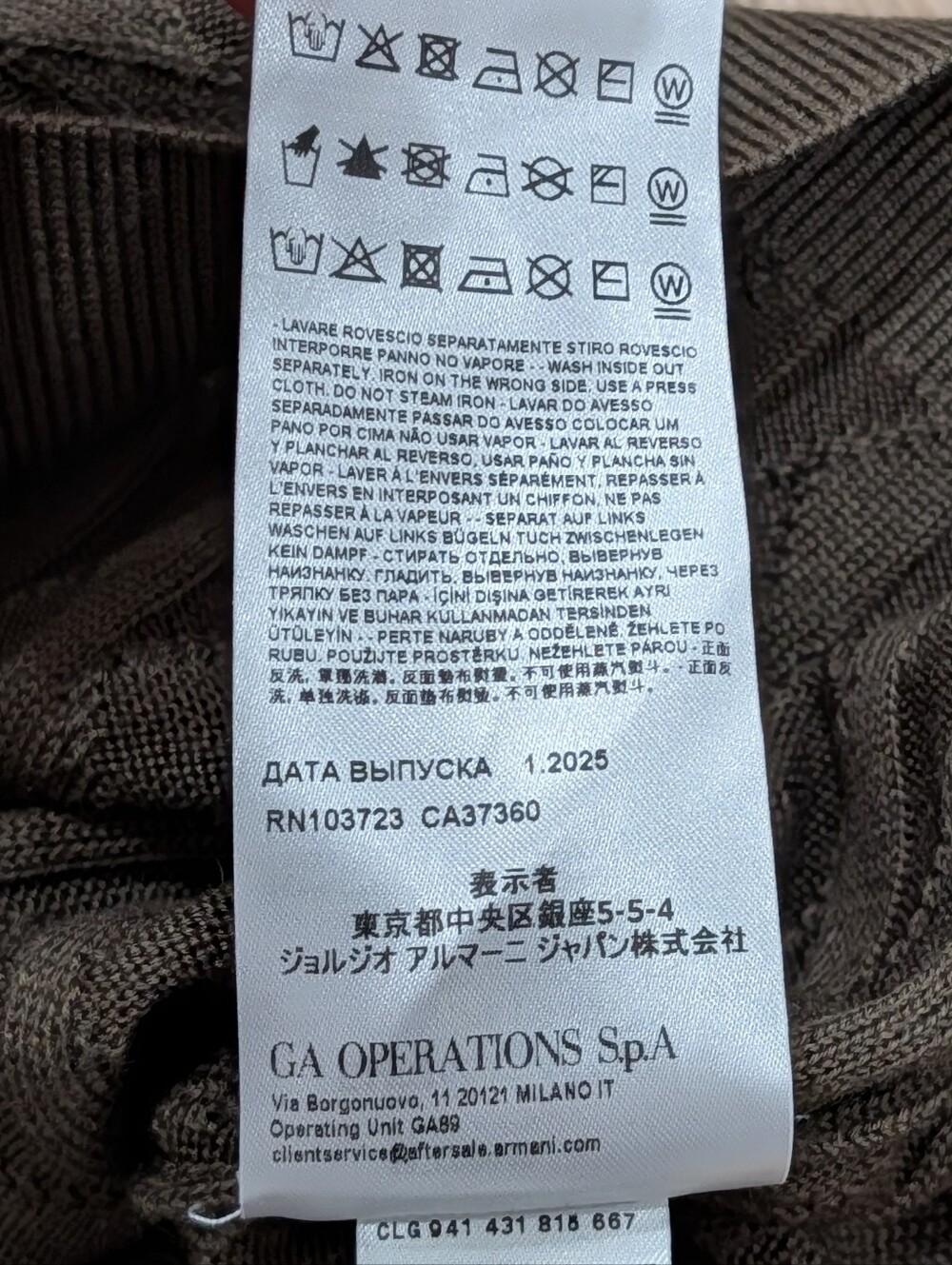 $325 Mens Emporio Armani Textured Knit Crewneck Sweater Fern Green XL - Picture 8 of 9